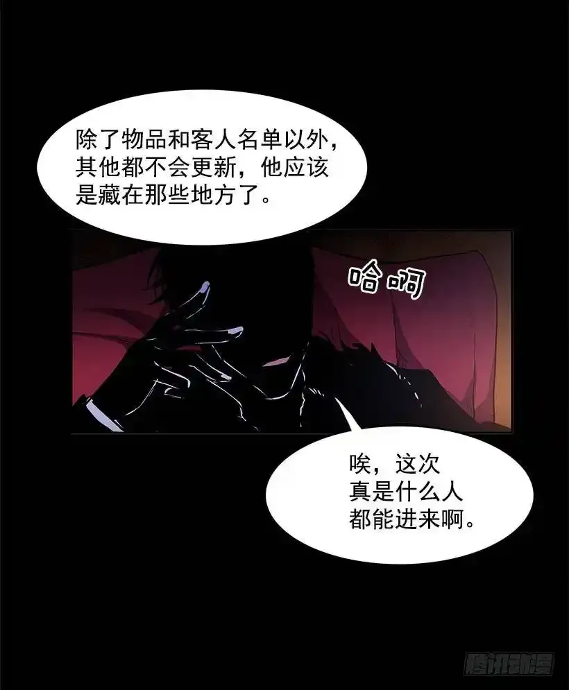小心行动26