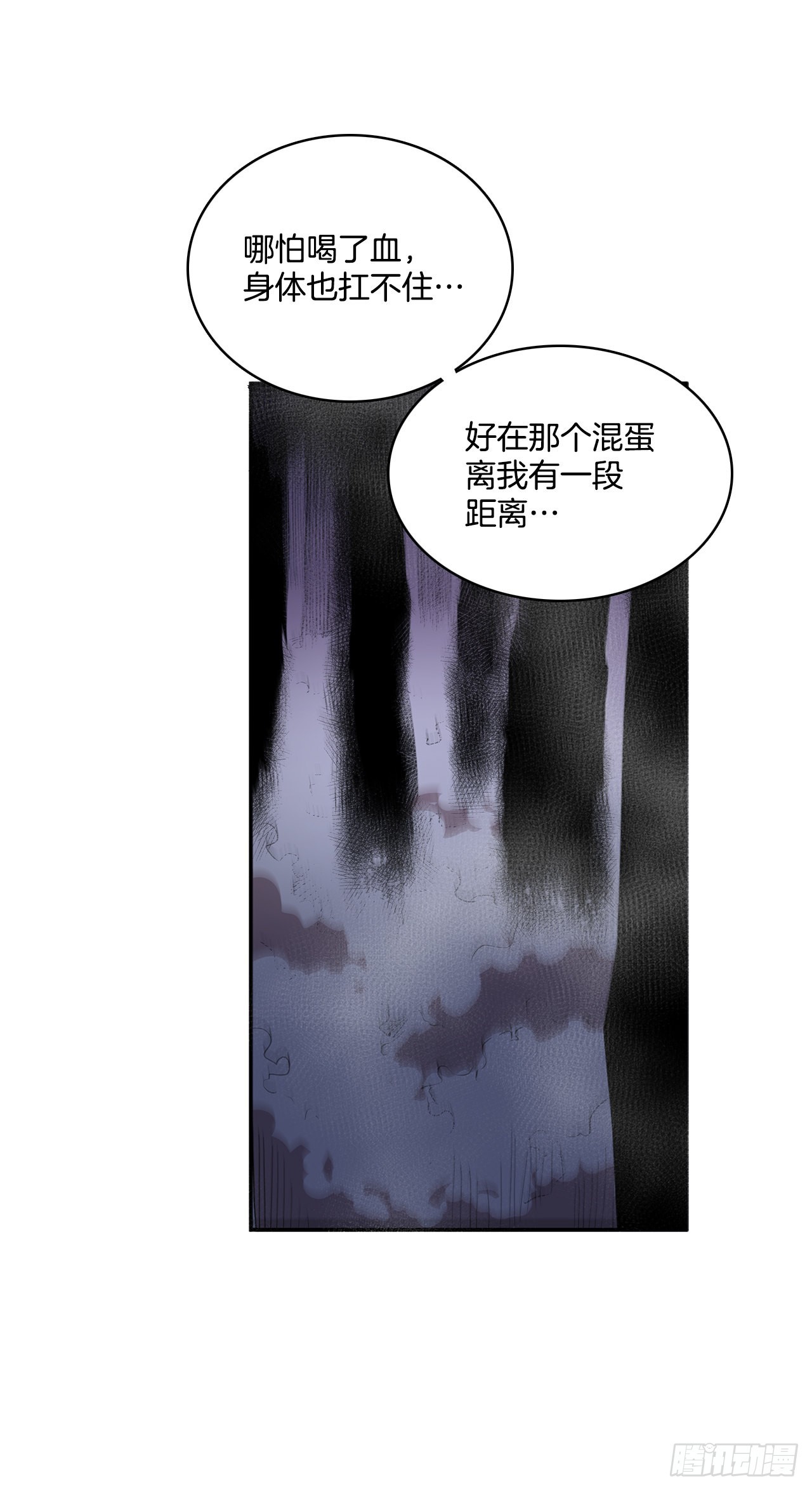385.坦白35