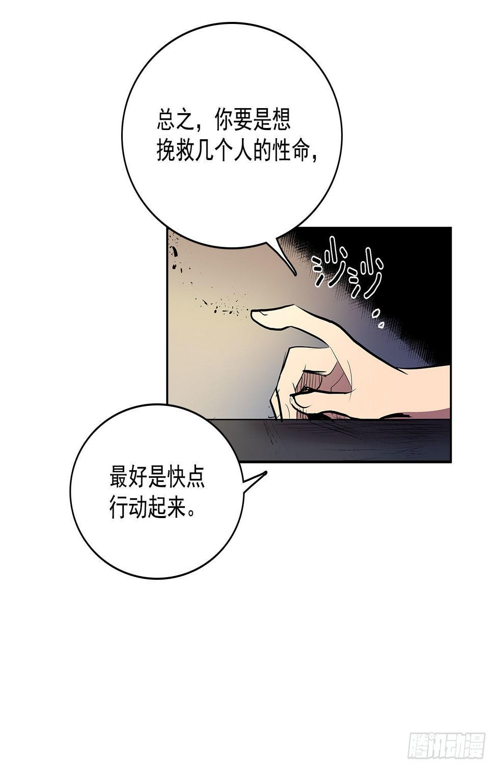 发出警告32