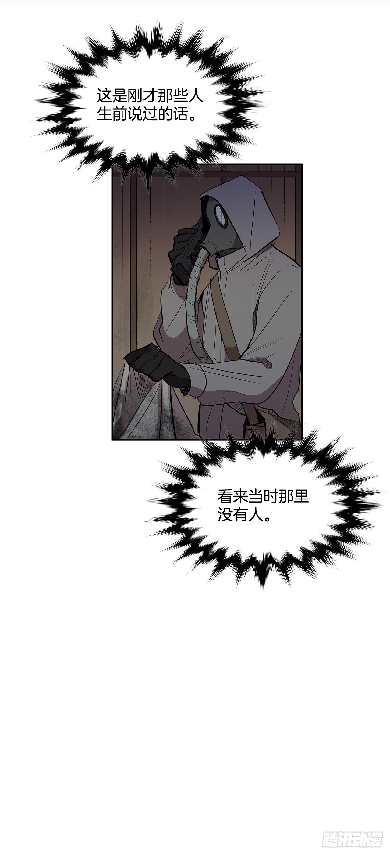 折磨的动机25