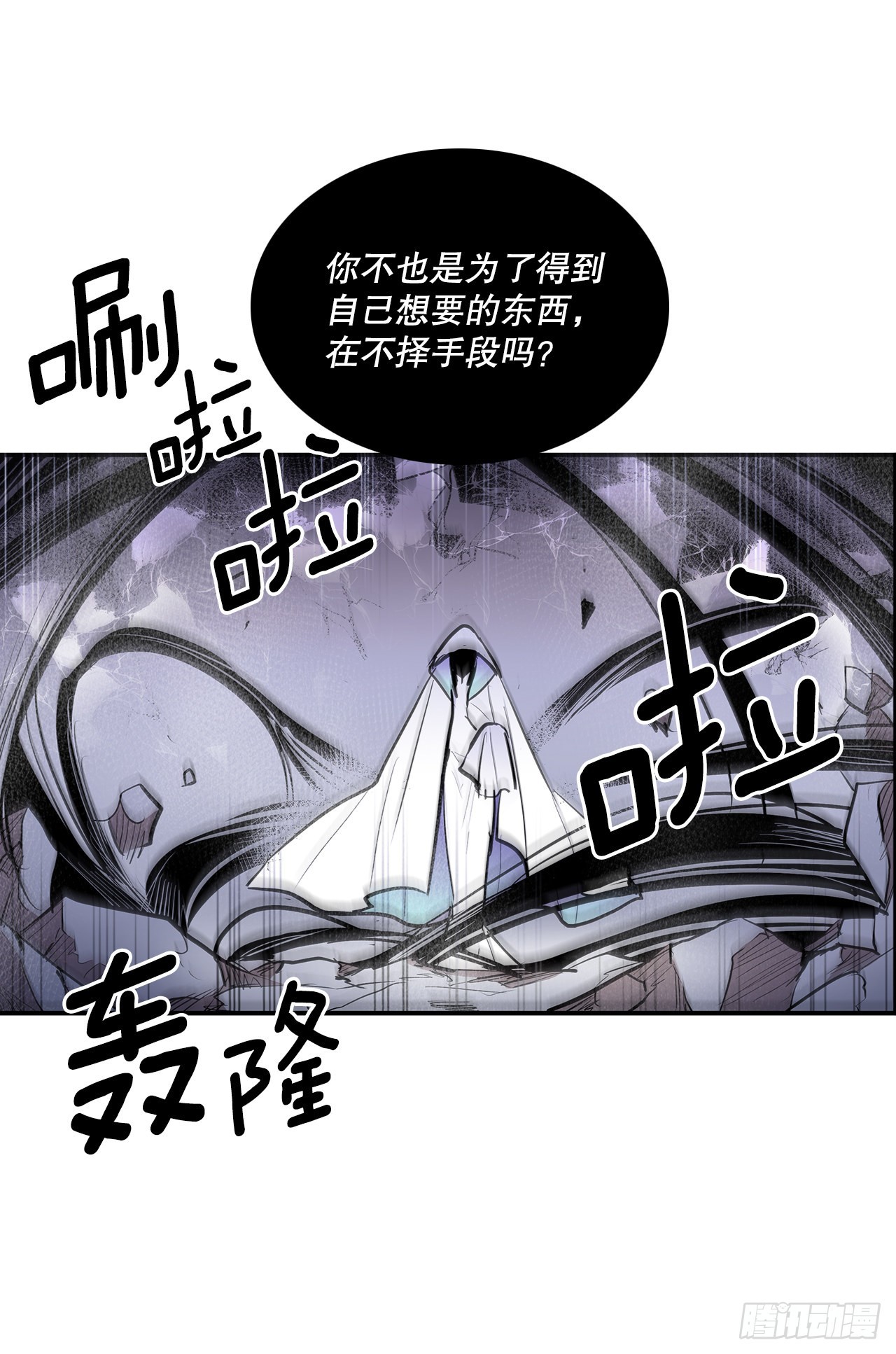 395.逃亡的尽头15