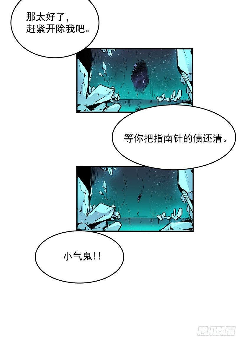 哪儿来的贼9