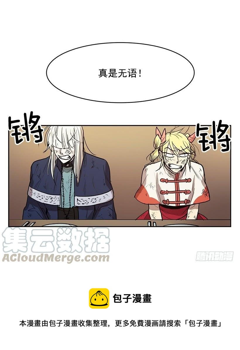 我得一直这么过下去吗28