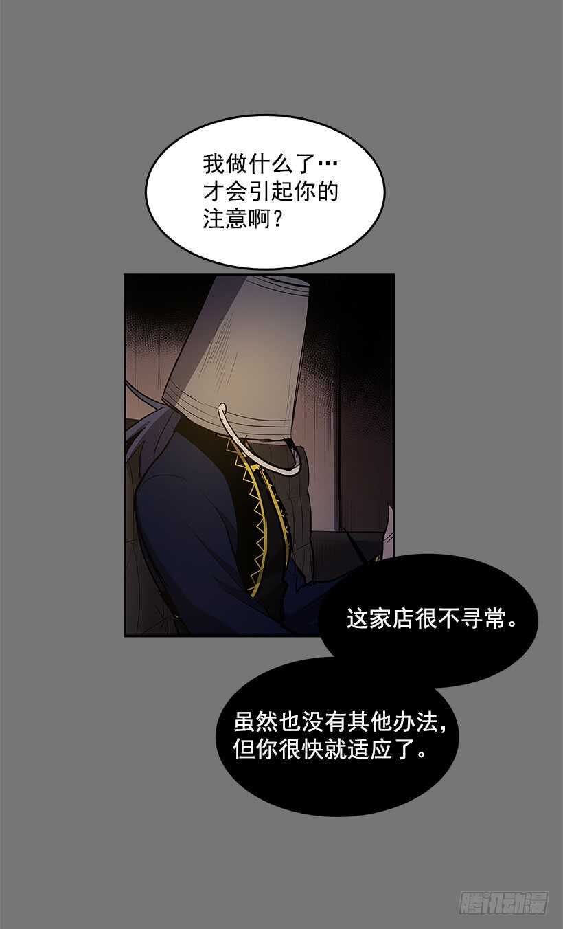 恶魔的陷阱6