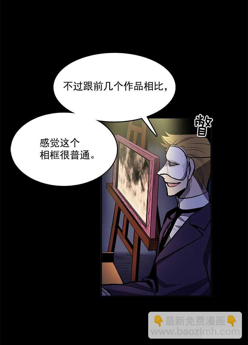 搅局者2