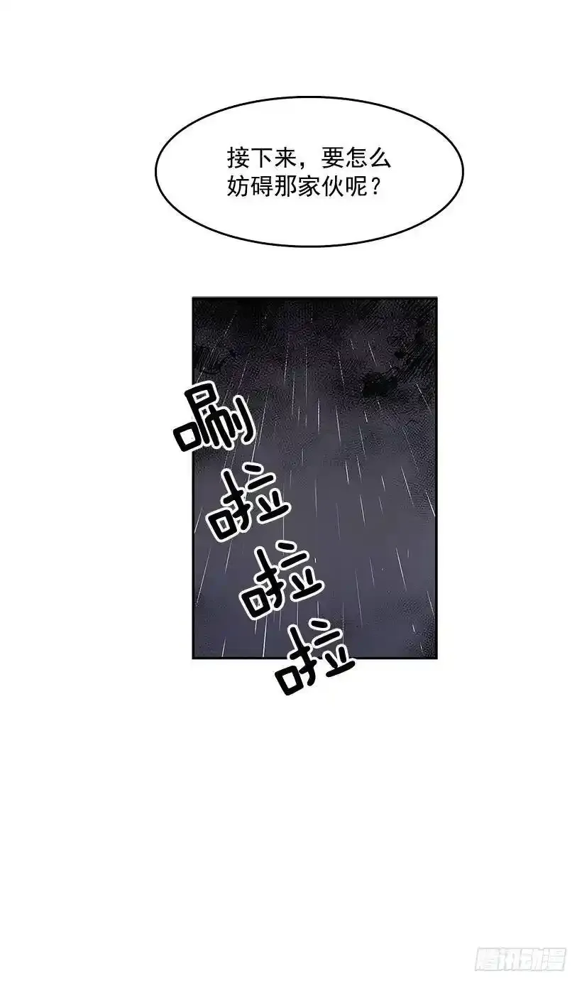杀手真身15