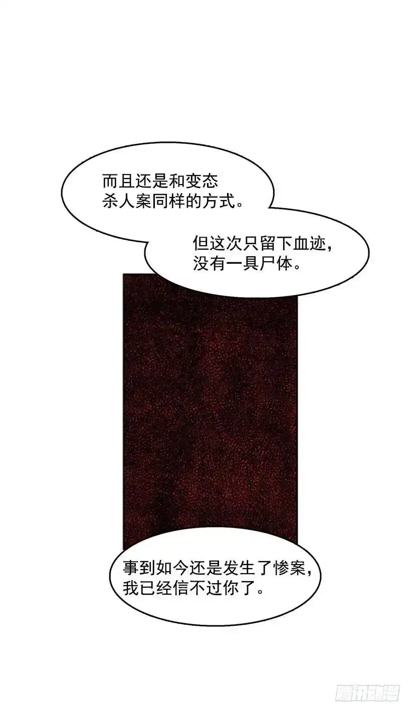 夺回相框39