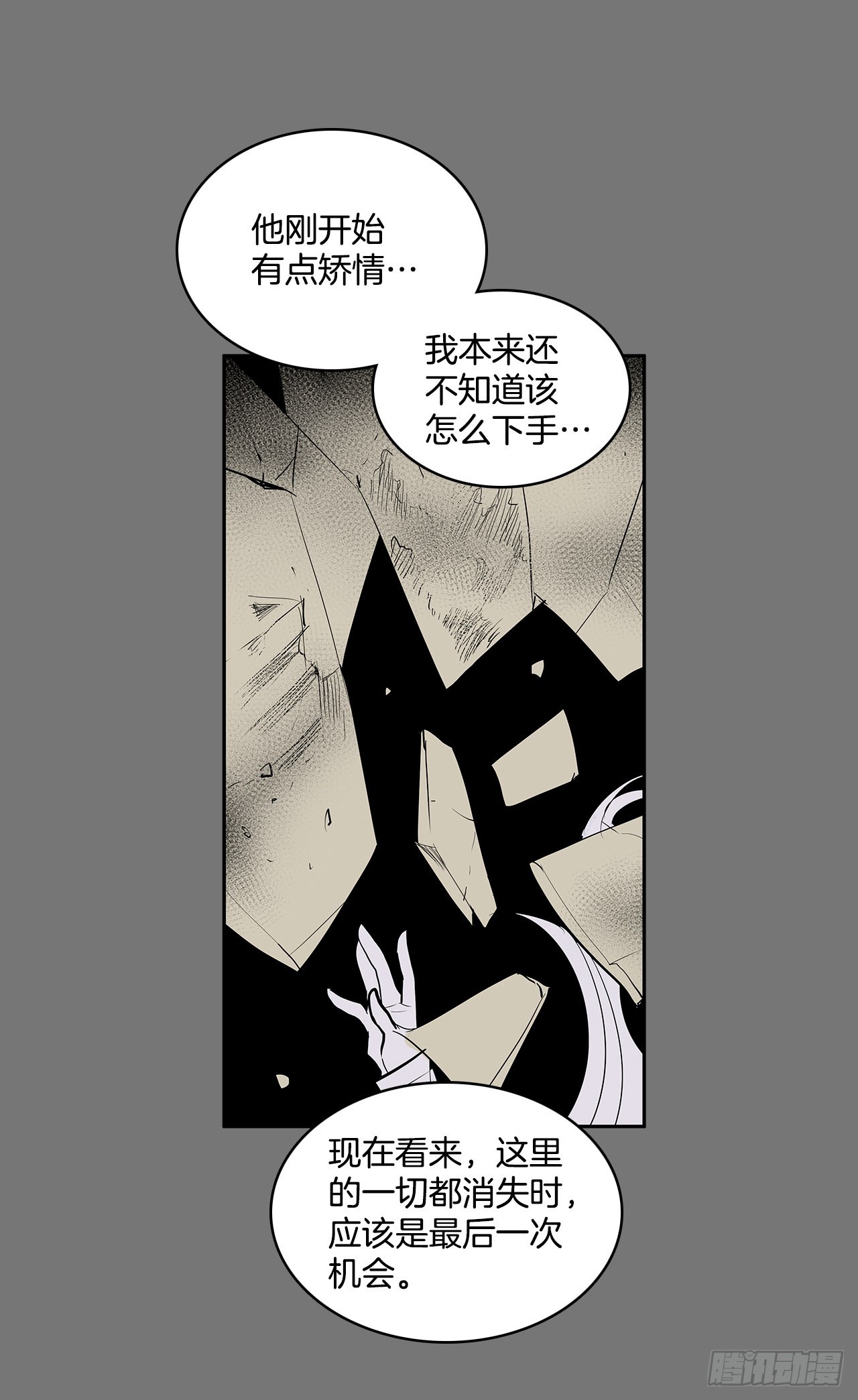 苏醒5