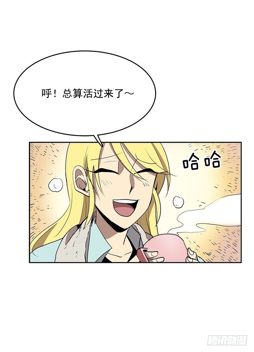 那个声响意味着什么16