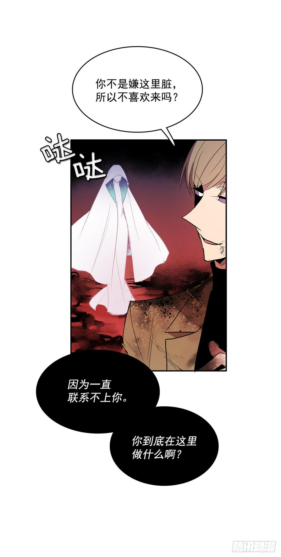 恶魔的联手39