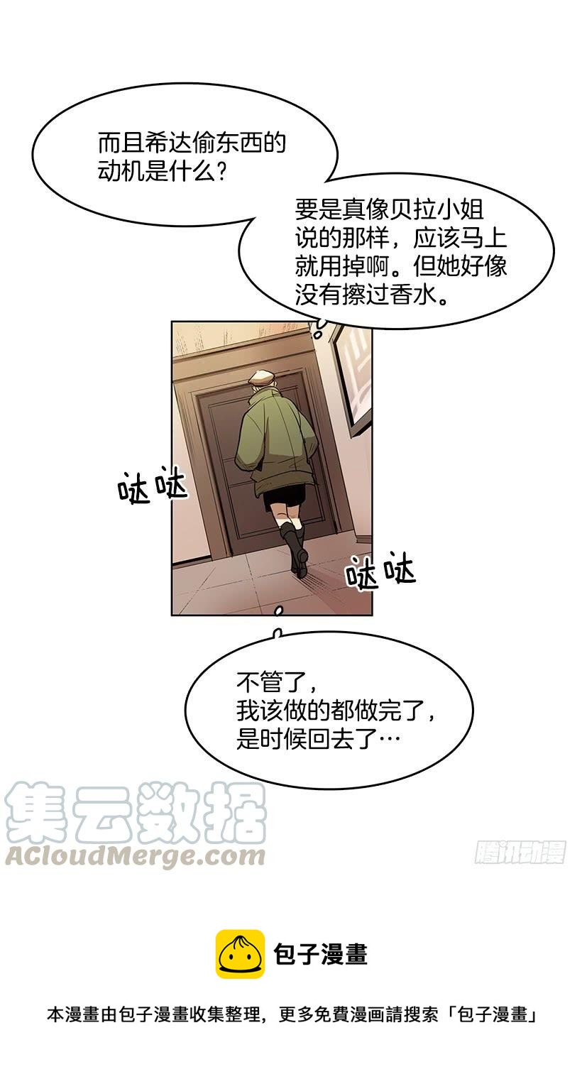 还需要更多24