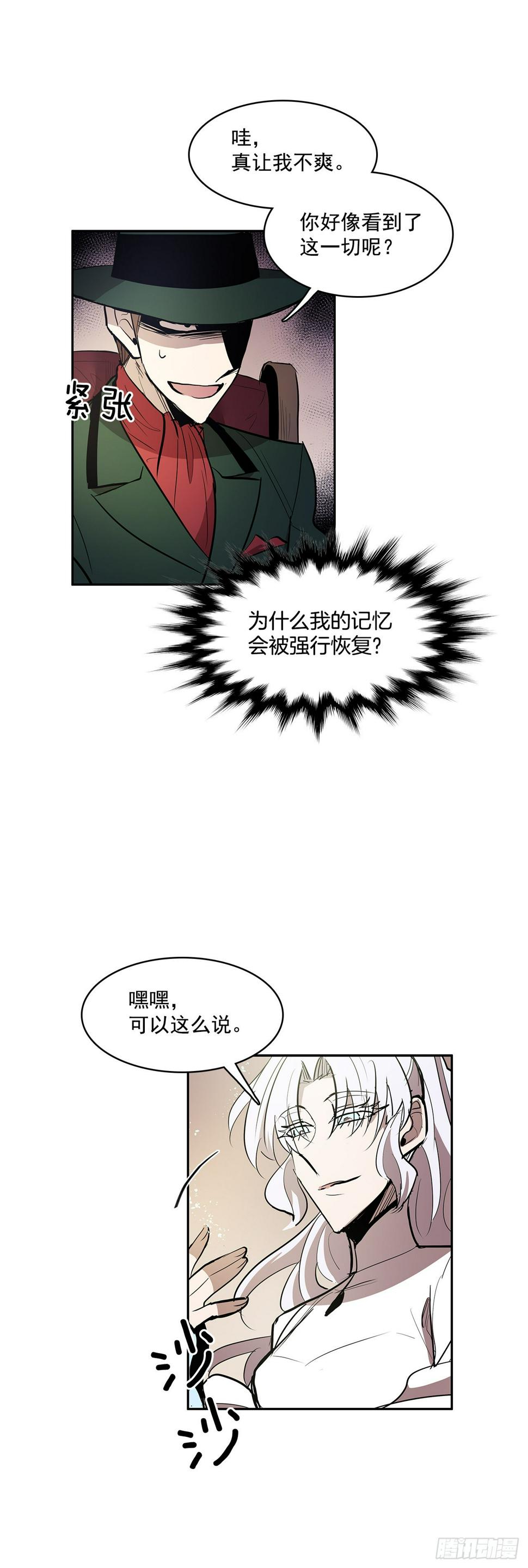 收回能力11
