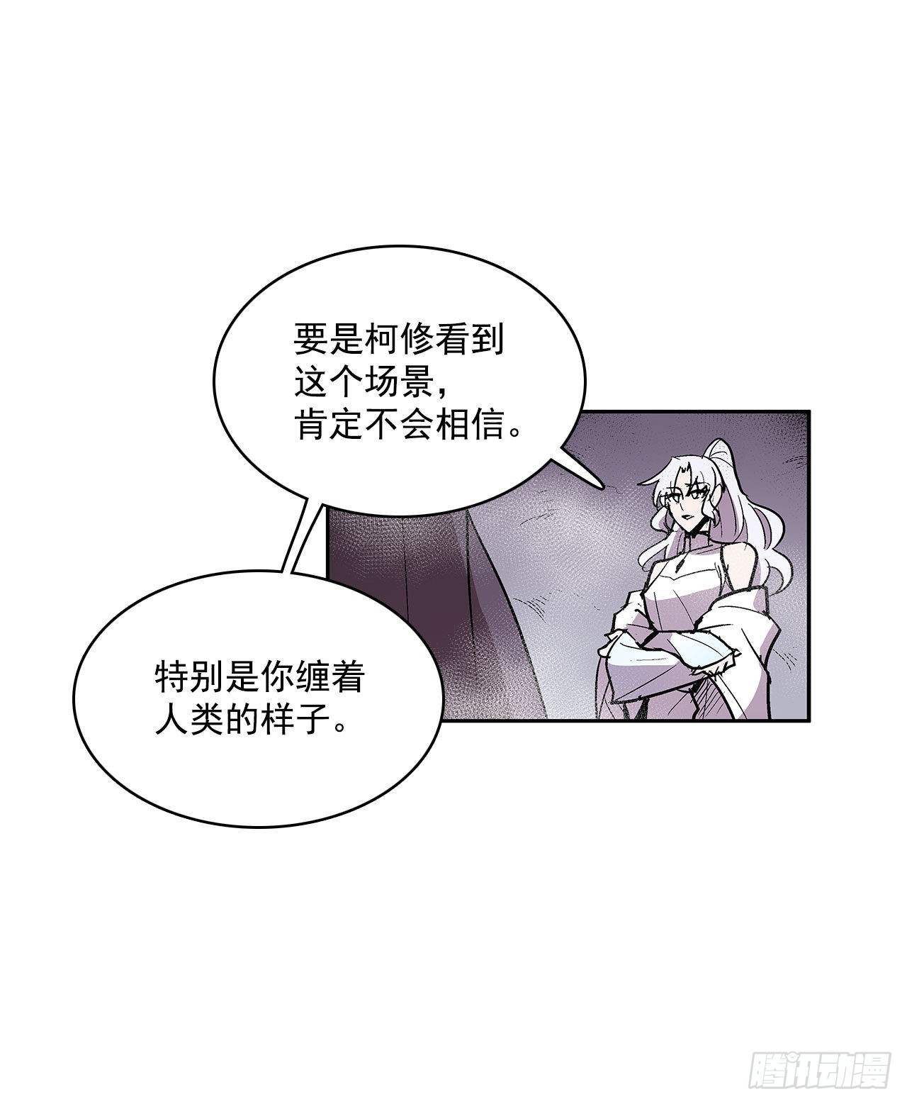 扭曲的欲望7