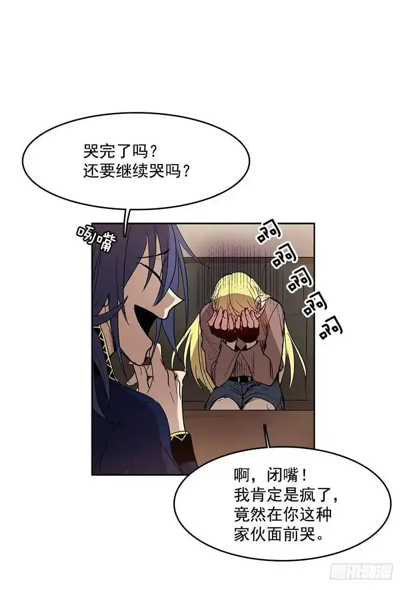 头疼的客人15