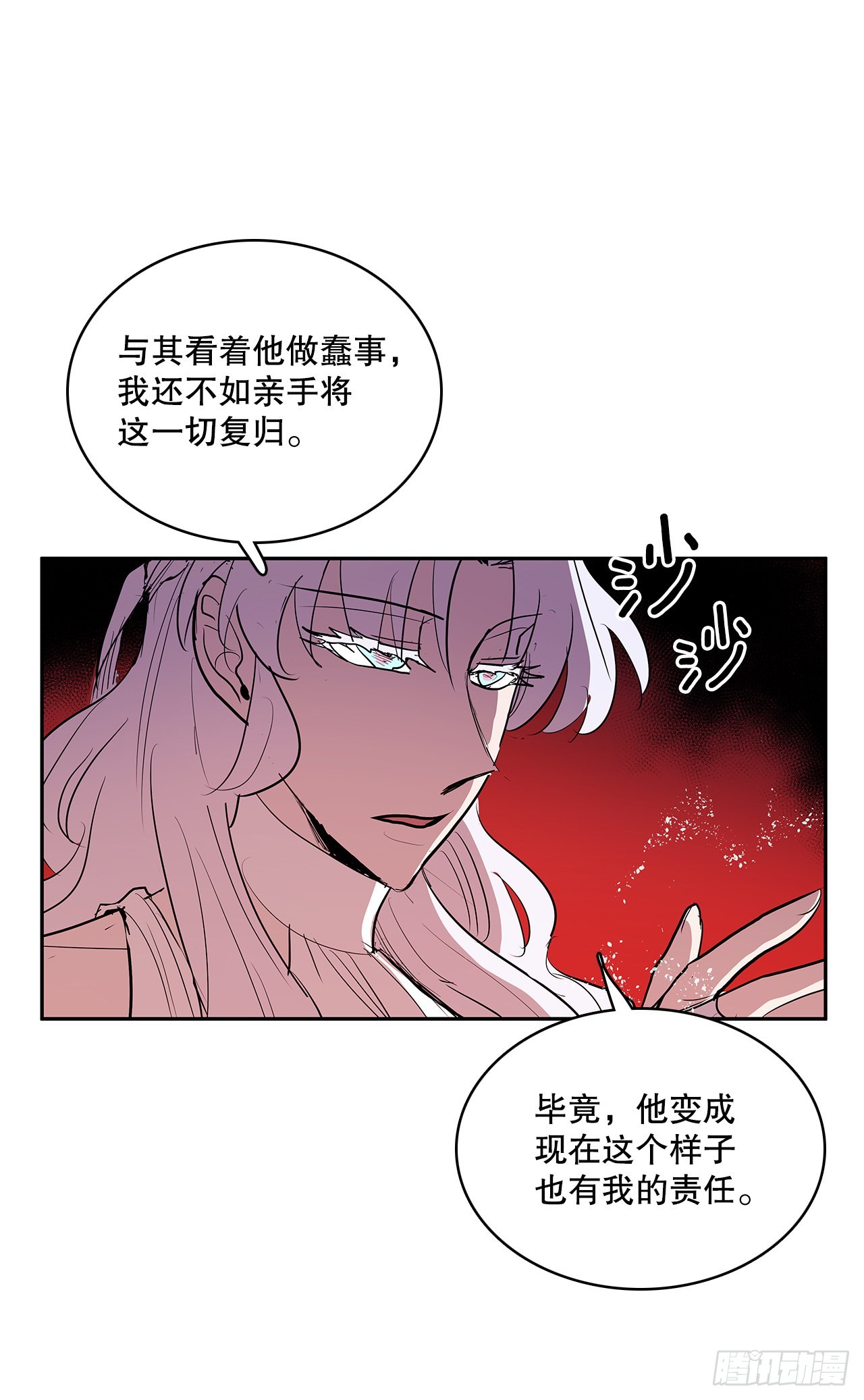 374.乔伊的担忧27