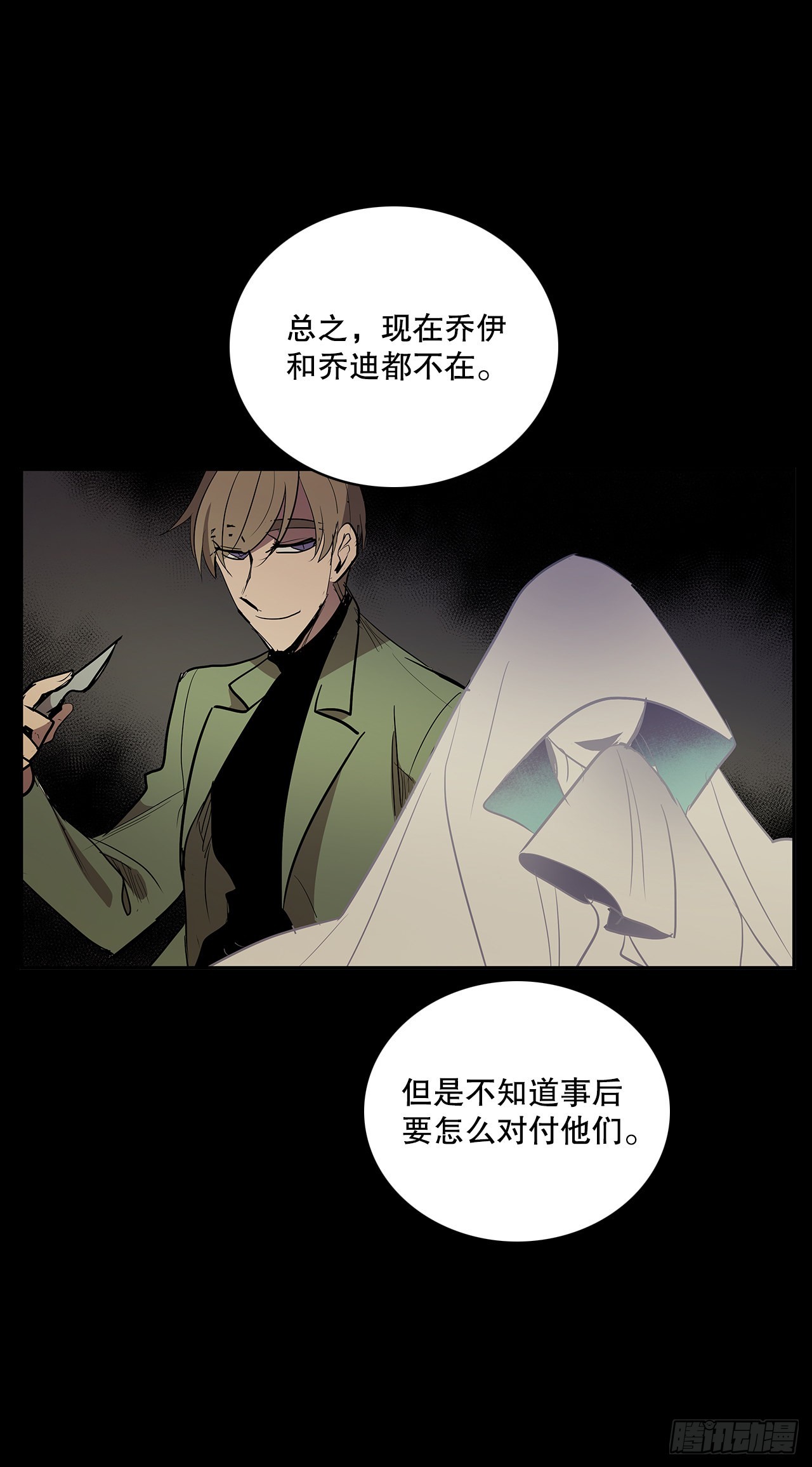 逃离26