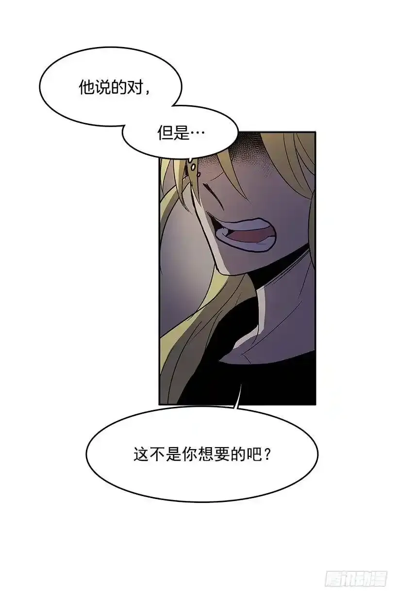最终的灵魂18