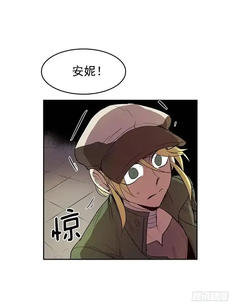 你是安妮吧23