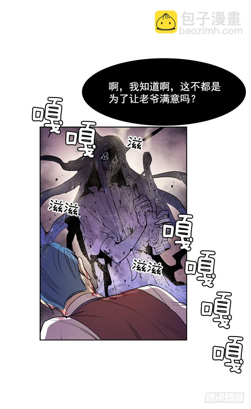 你这不知好歹的家伙6