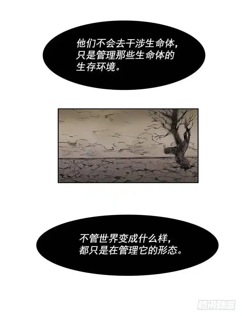 消失的世界在哪里18