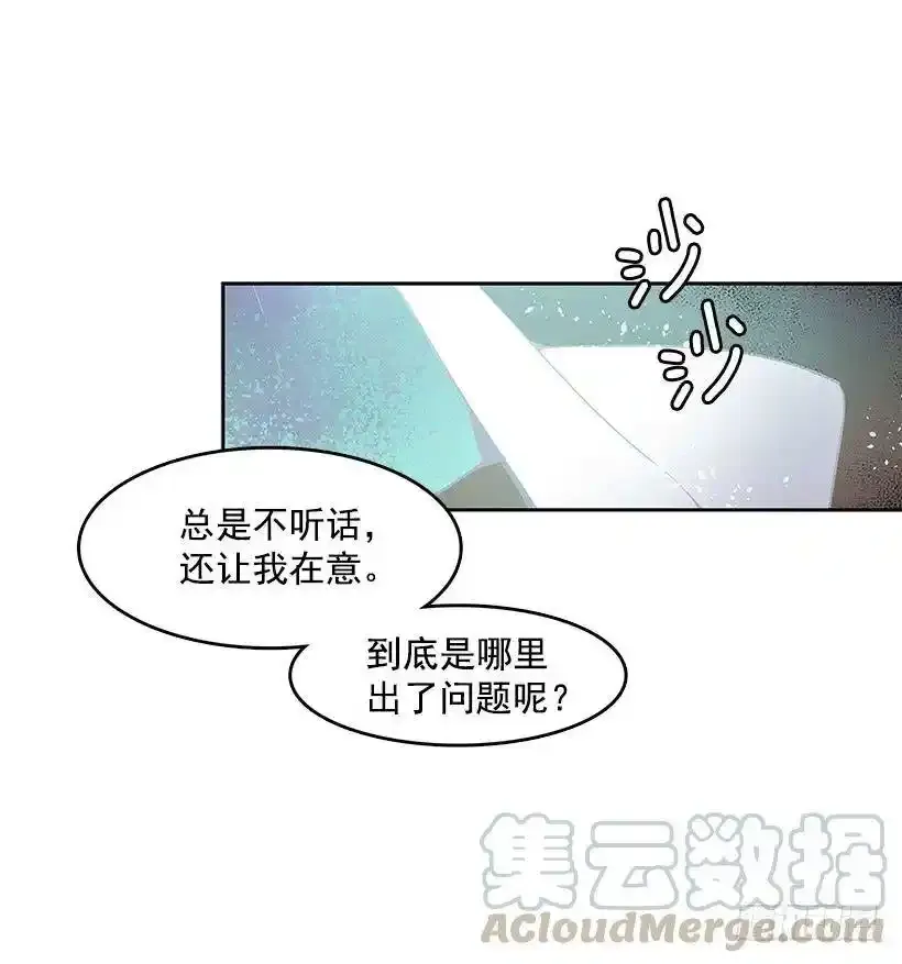 危险16