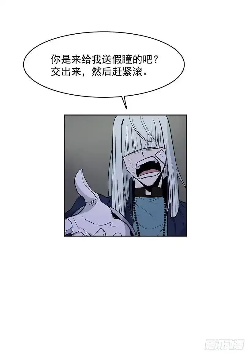他们总跟我保持距离18