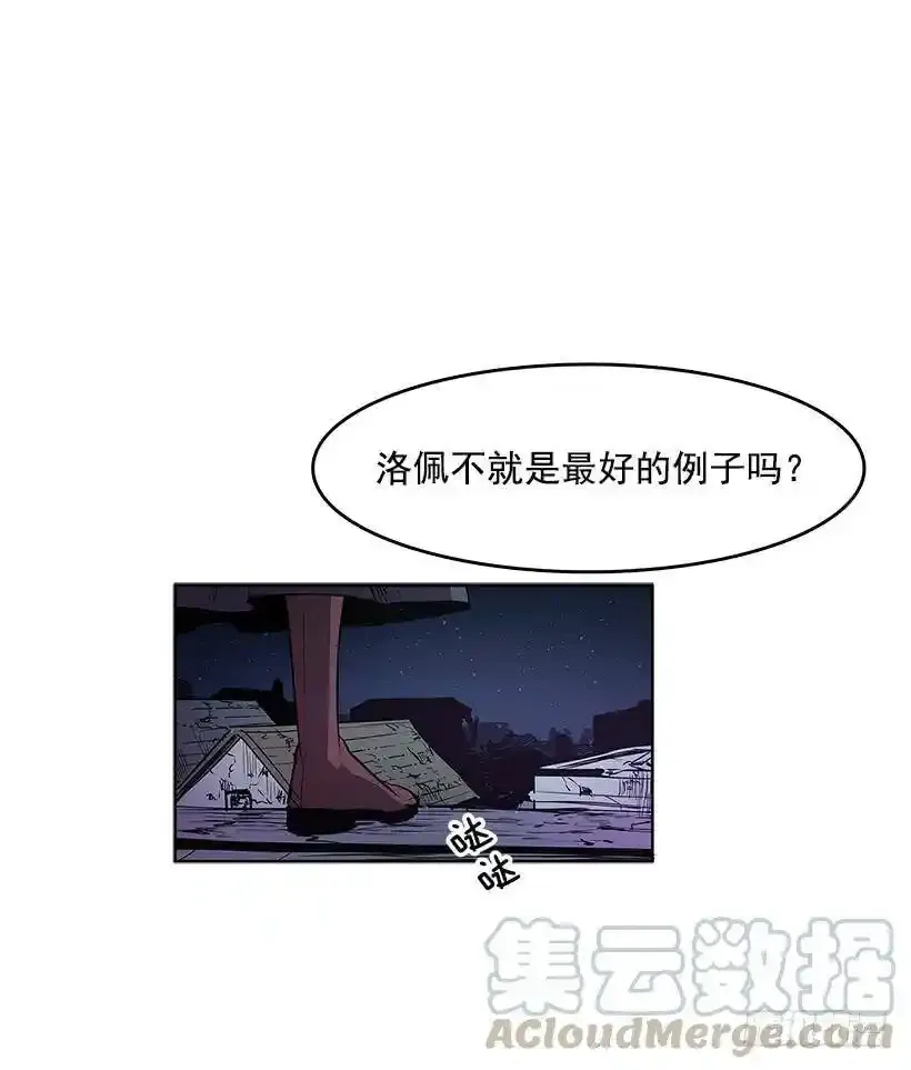 出谋划策20