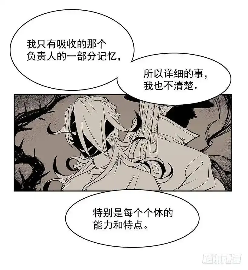 游戏开始30