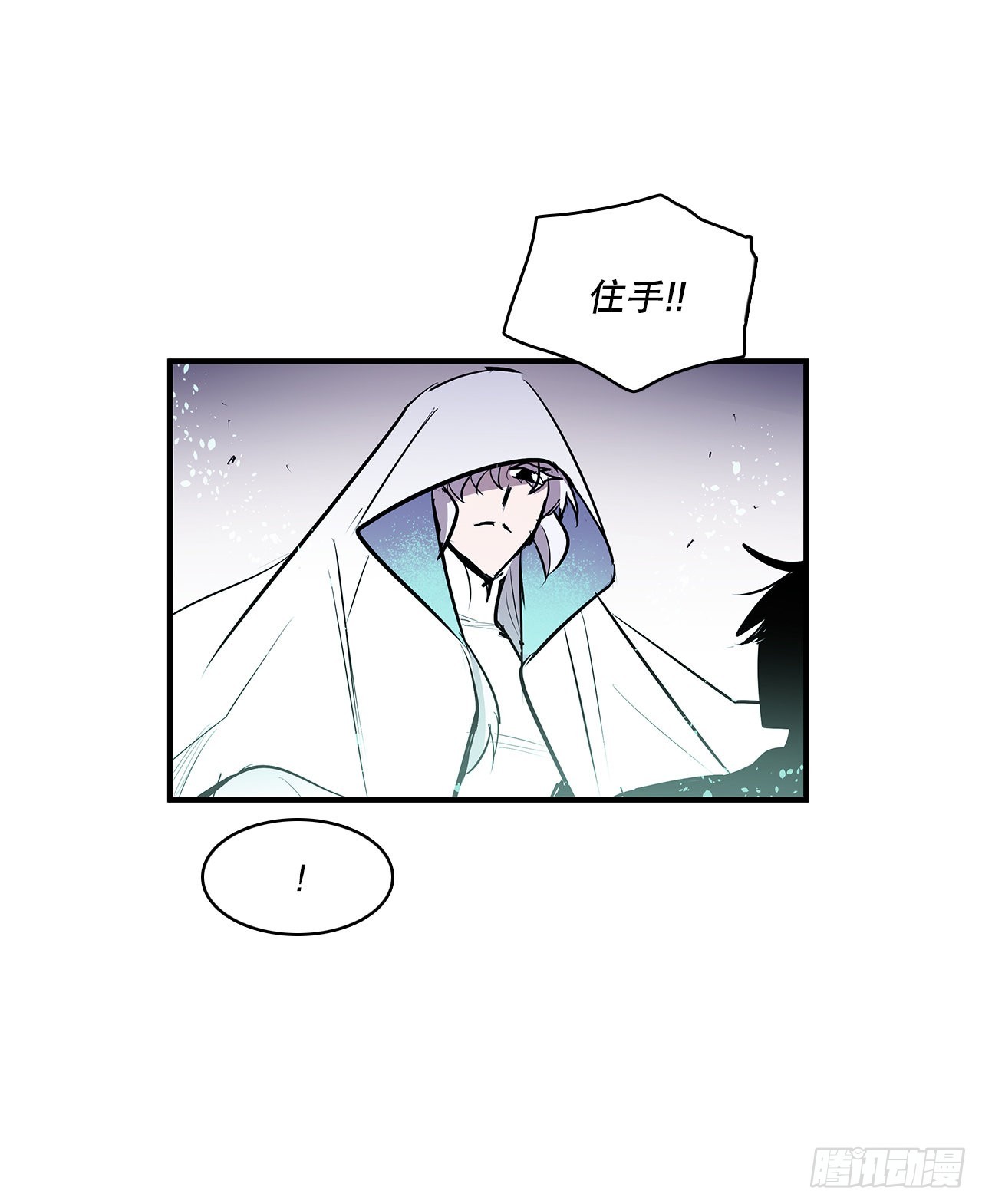 397.铲除眼中钉19