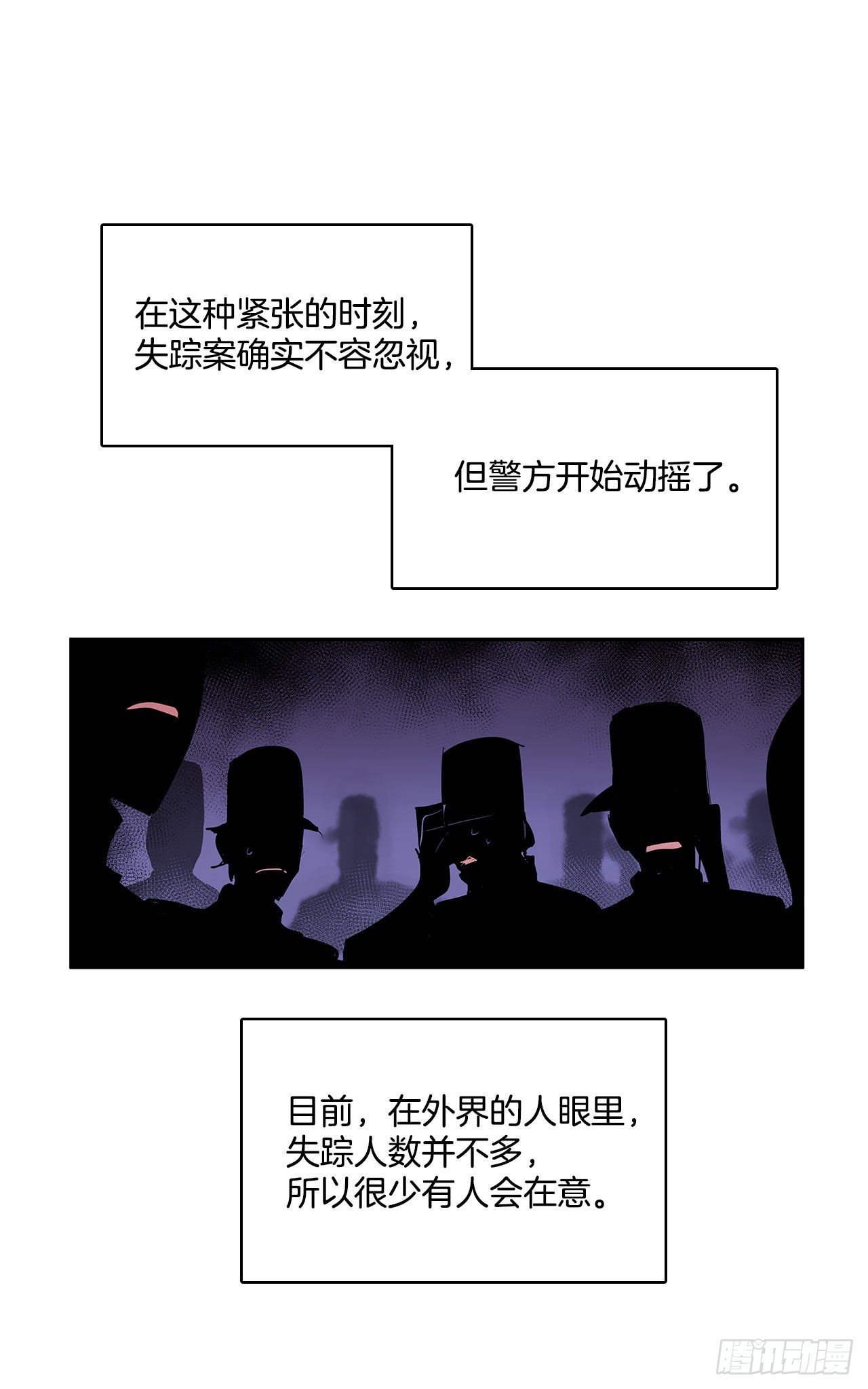 人人自危35