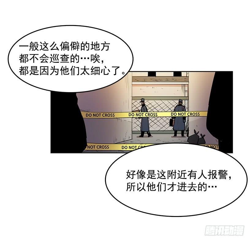 连环杀人案的凶手2