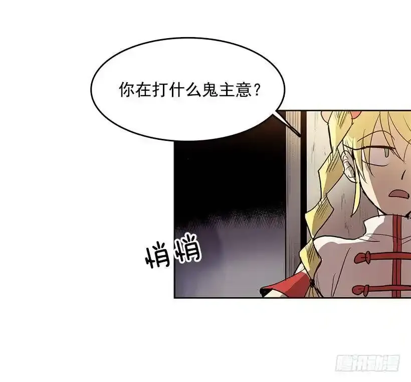 他做到了26