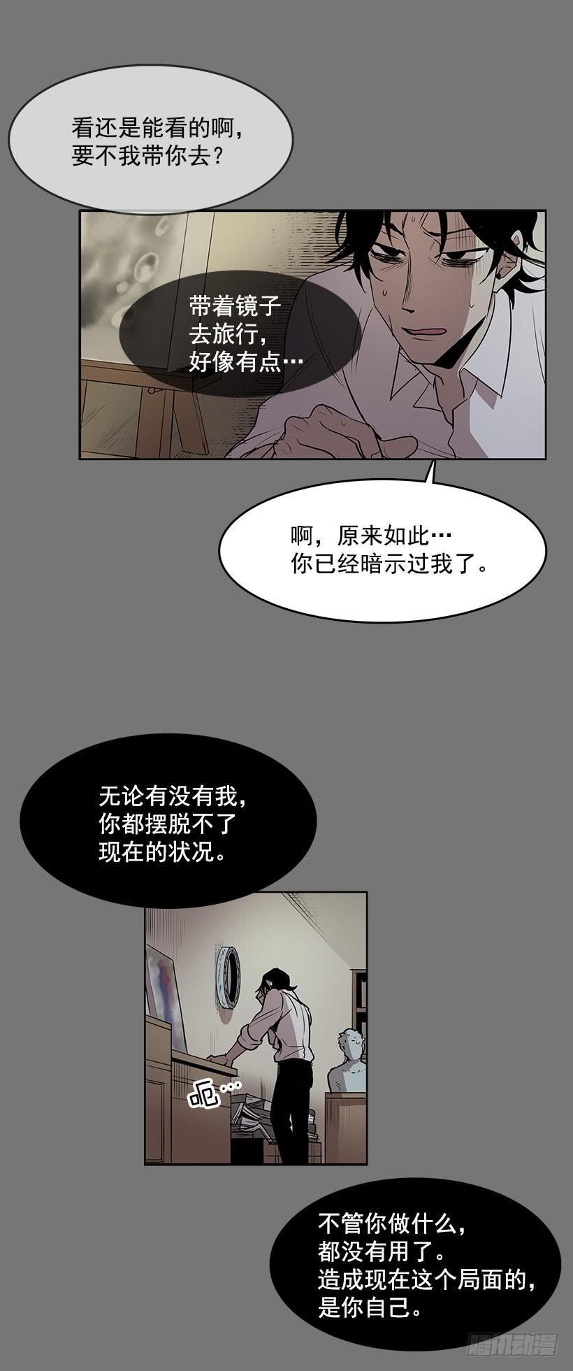 把你的身体交出来7