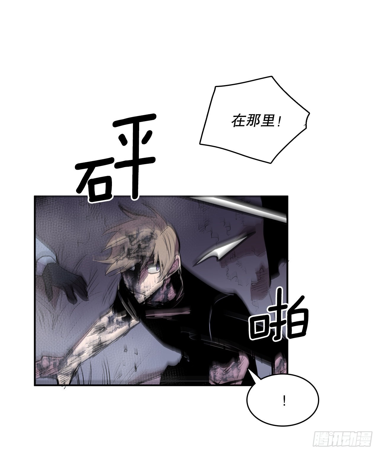 386.自食其果6