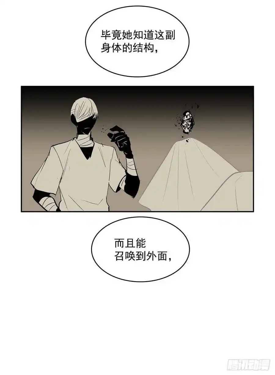 背后捅刀 214