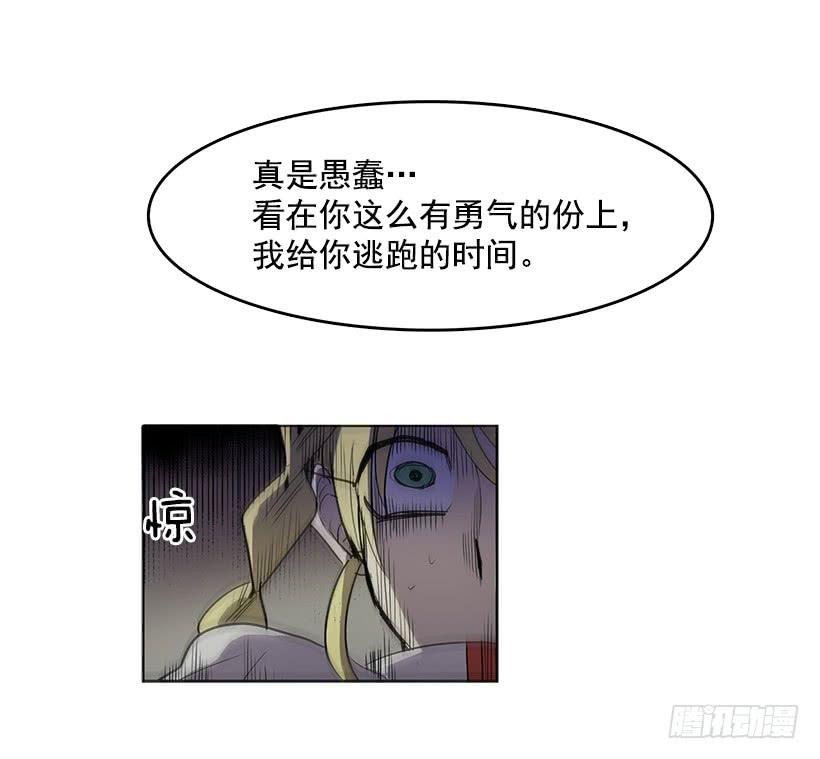 先掰断这只手怎么样6