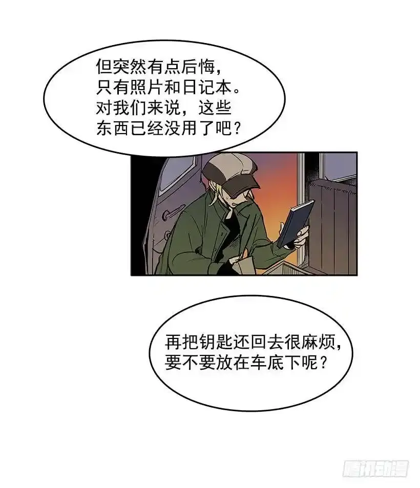 神秘人21