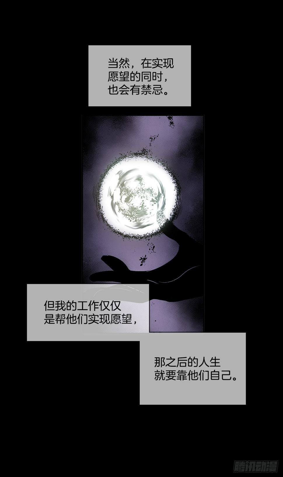 虚弱至极4