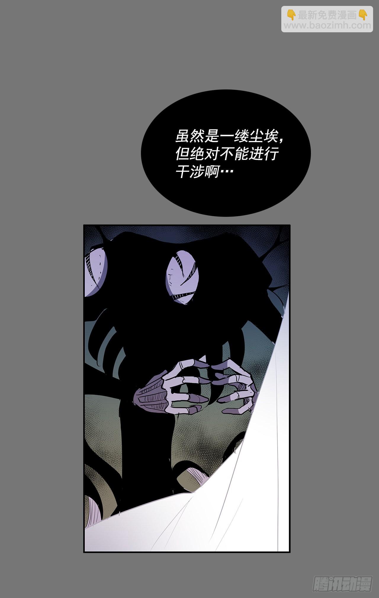 扭转命运41