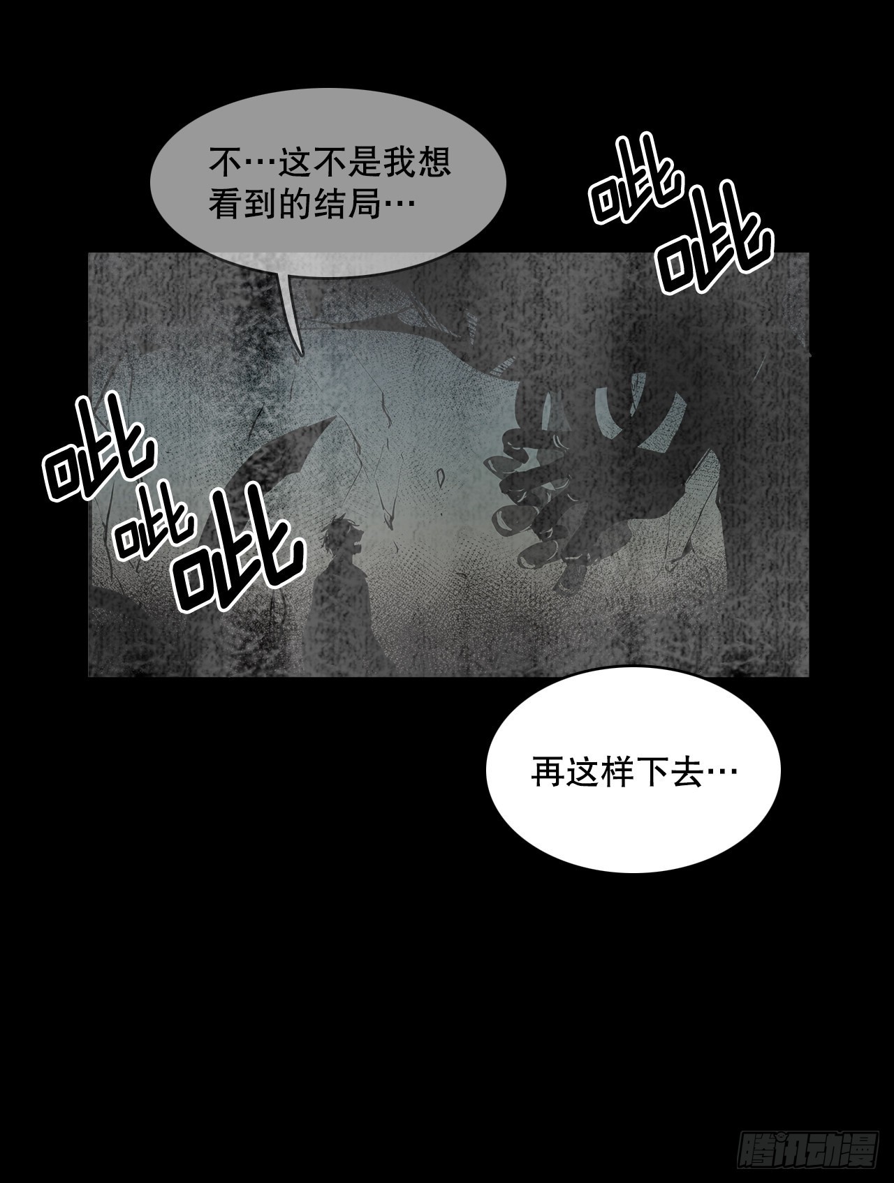 苏醒31