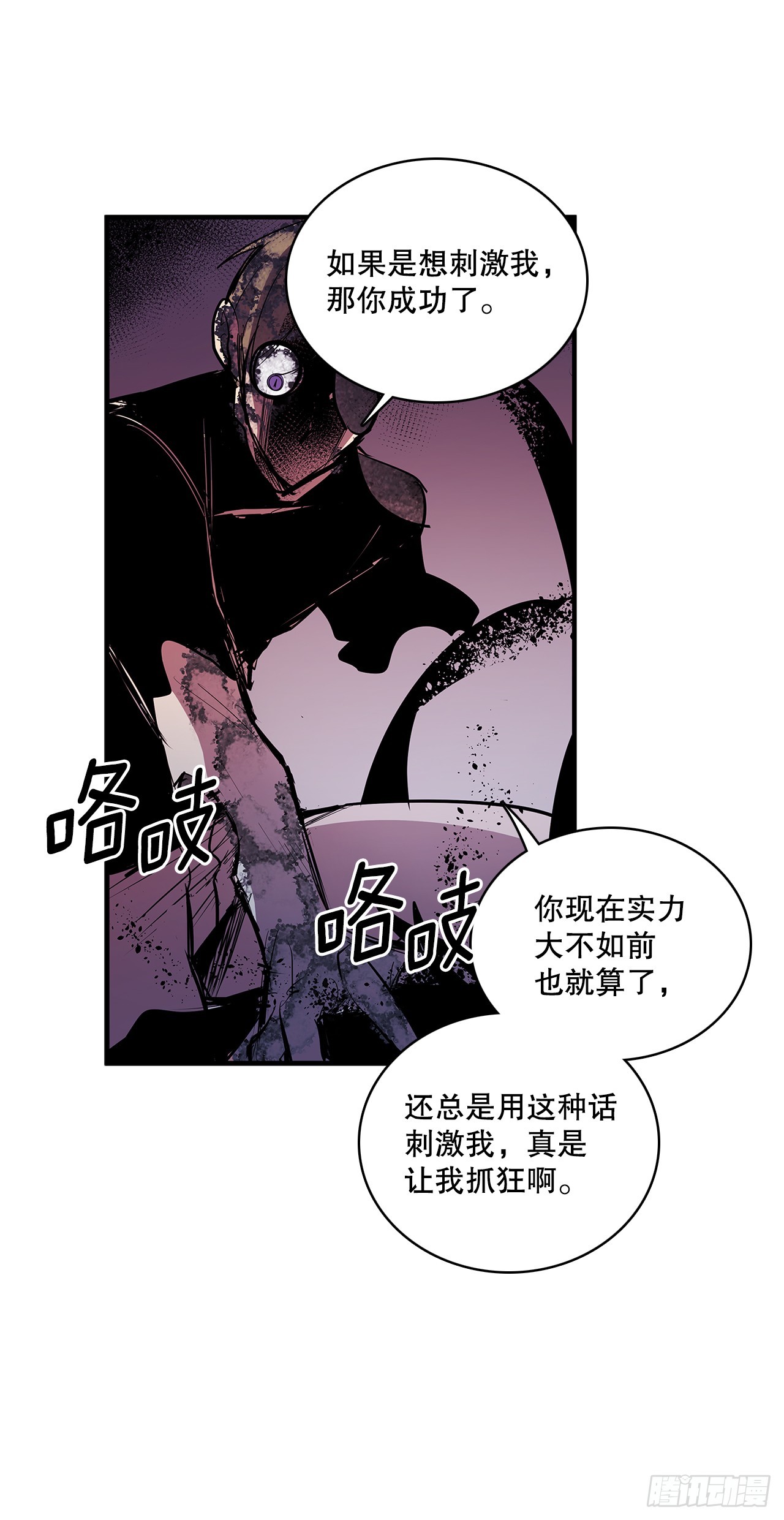 410.抓捕小老鼠14