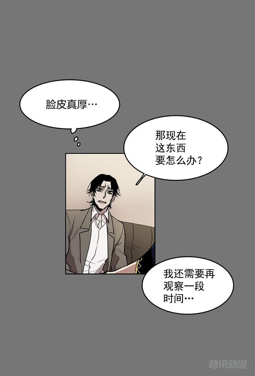 把你的身体交出来15