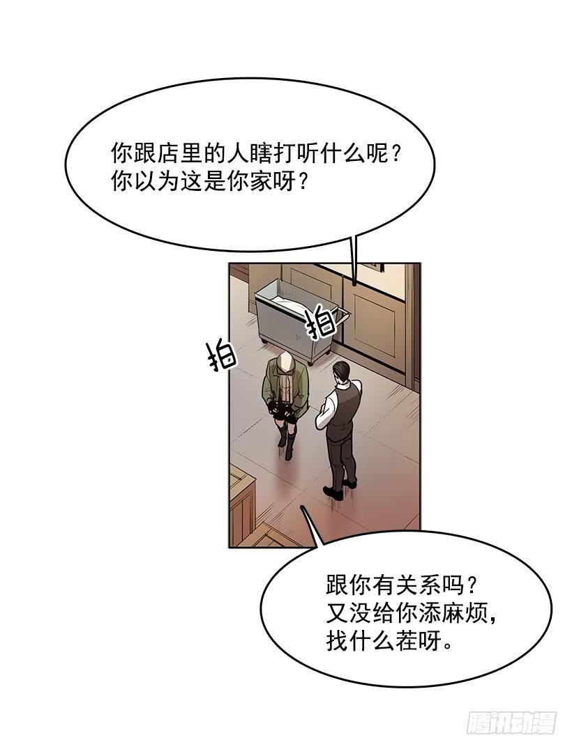 独自一个人年轻又有什么好9