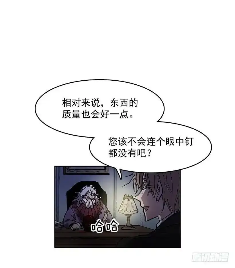 达成协议6