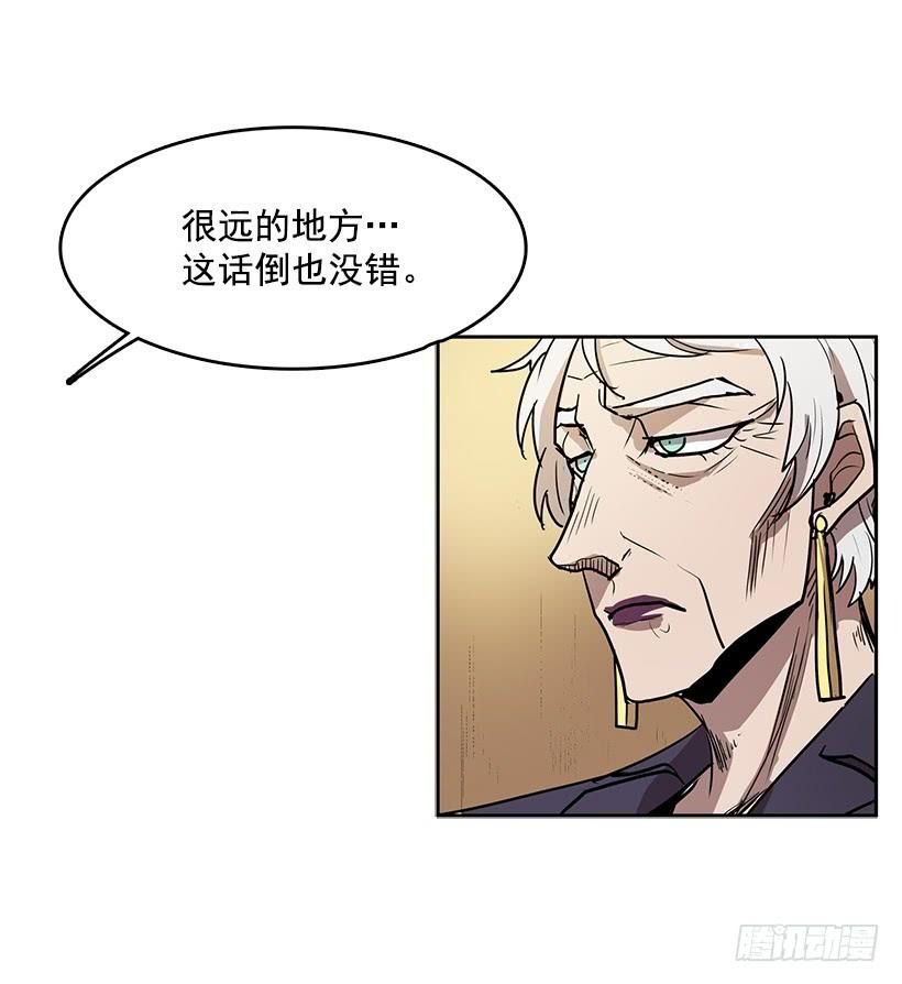 她罪有应得13