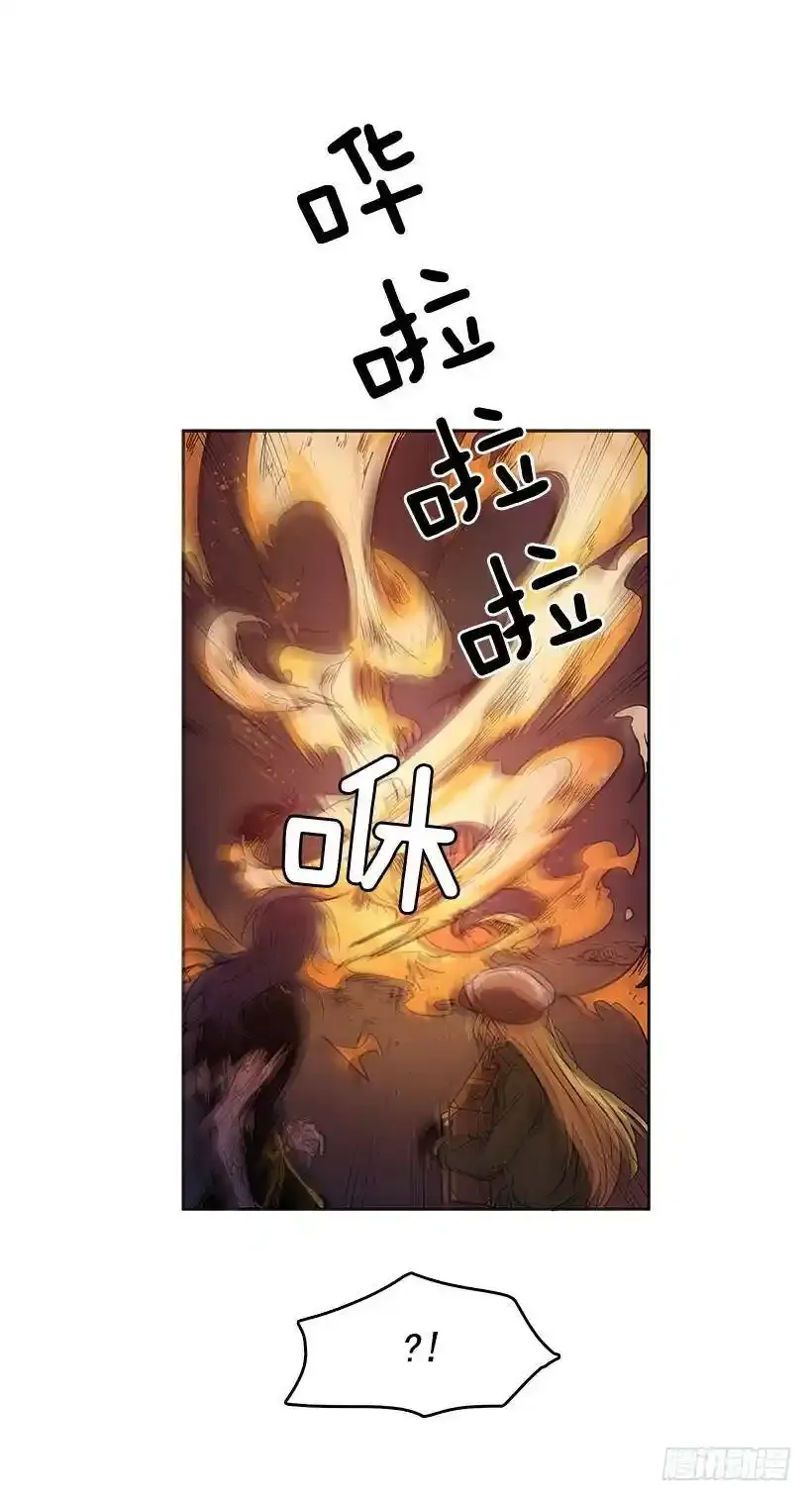 罗茵发狂5
