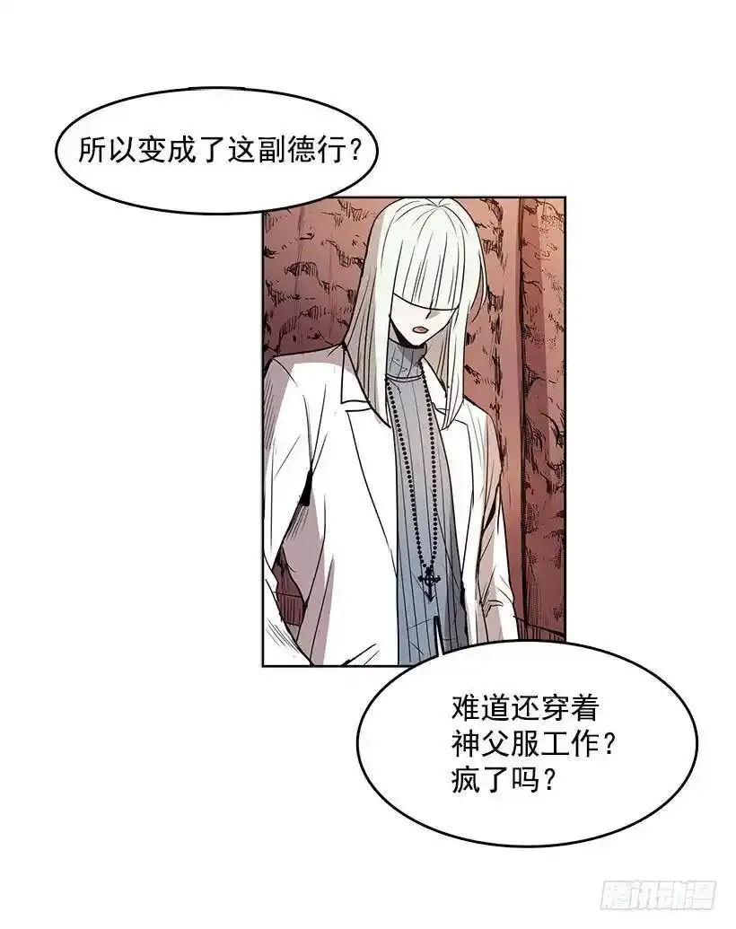 是来看病的33