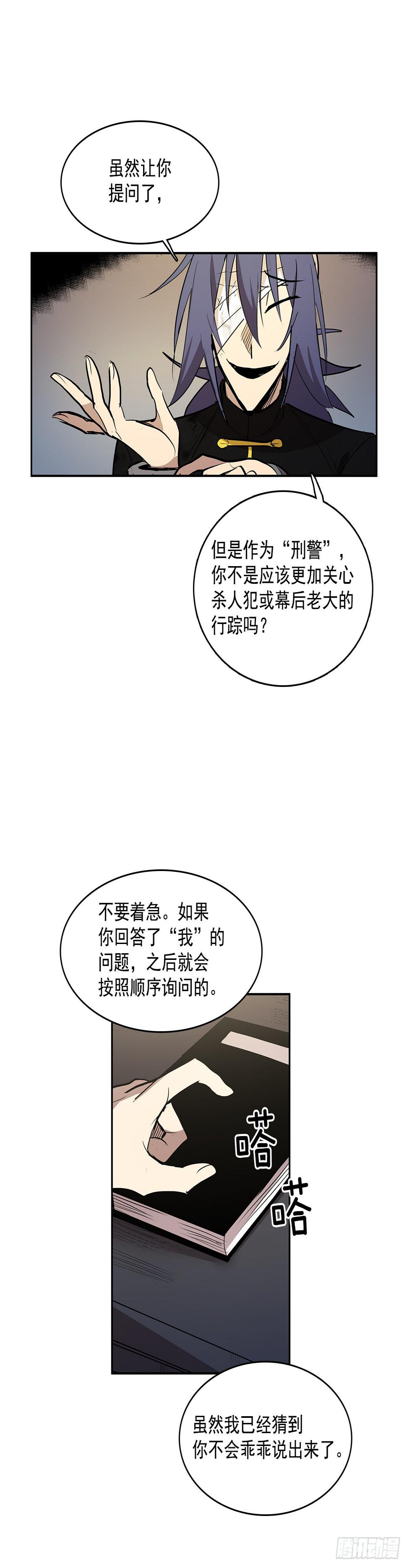 达成联盟6