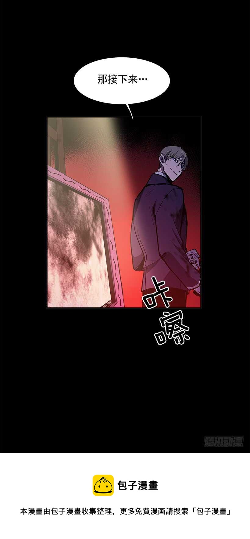 陷入黑暗9