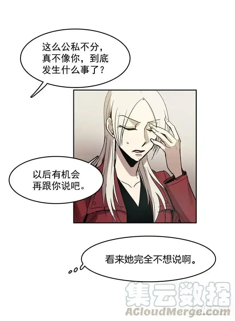 记仇的常仁28